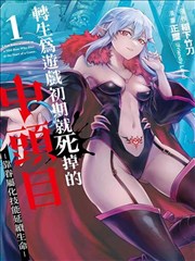 第七格漫画封面图